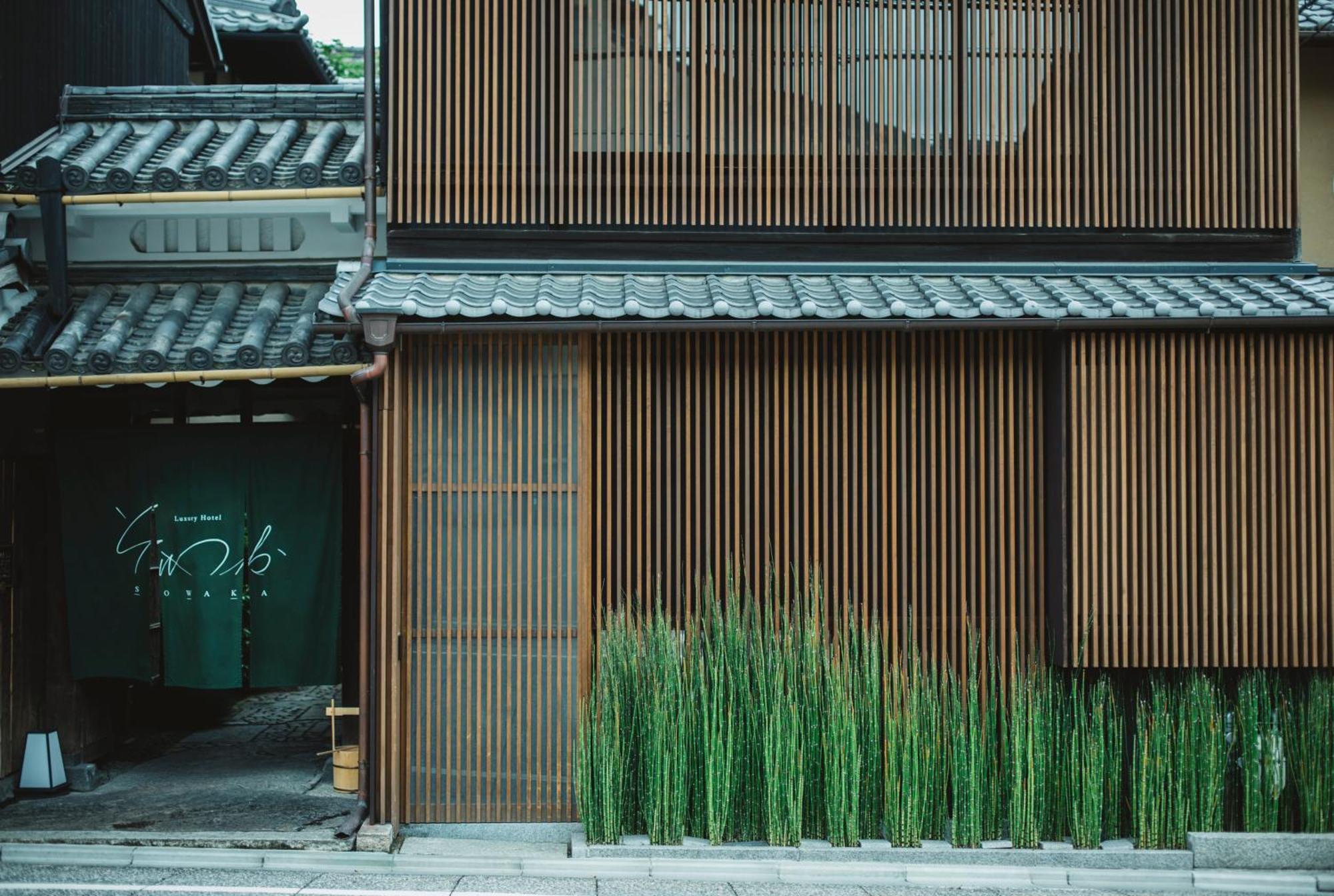 Sowaka Otel Kyoto Dış mekan fotoğraf